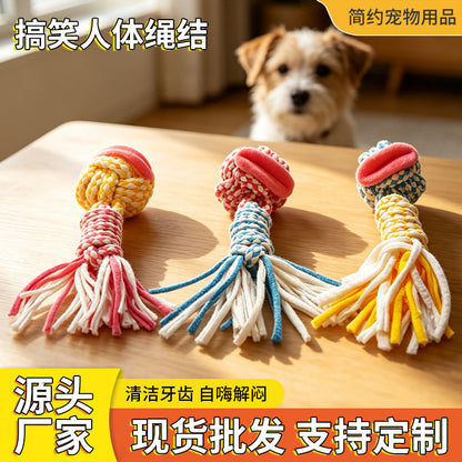 新款现货绳结玩具搞笑人体宠物用品趣味玩具清洁牙齿搞怪玩偶批发