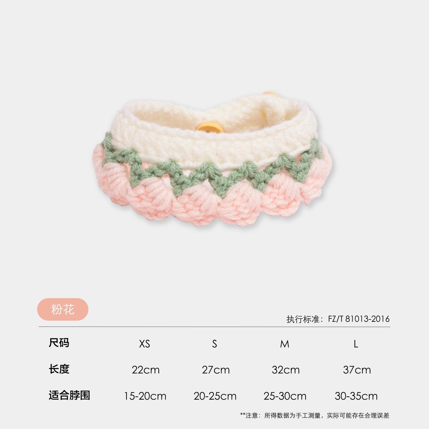 新款宠物装饰品手工针织猫咪围脖毛线围巾卡通可爱狗狗项圈批发