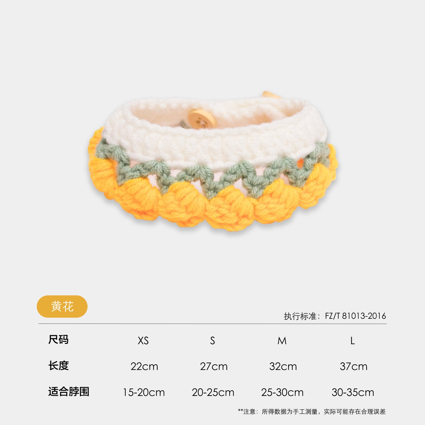 新款宠物装饰品手工针织猫咪围脖毛线围巾卡通可爱狗狗项圈批发