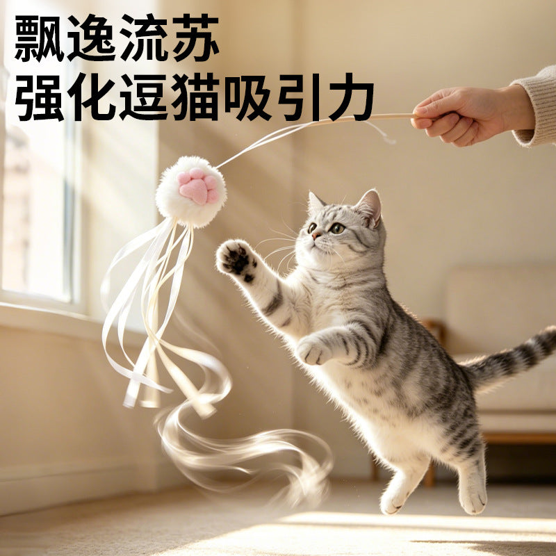 Moo - Raised Paw-Pad Lure Wand Cat Toy