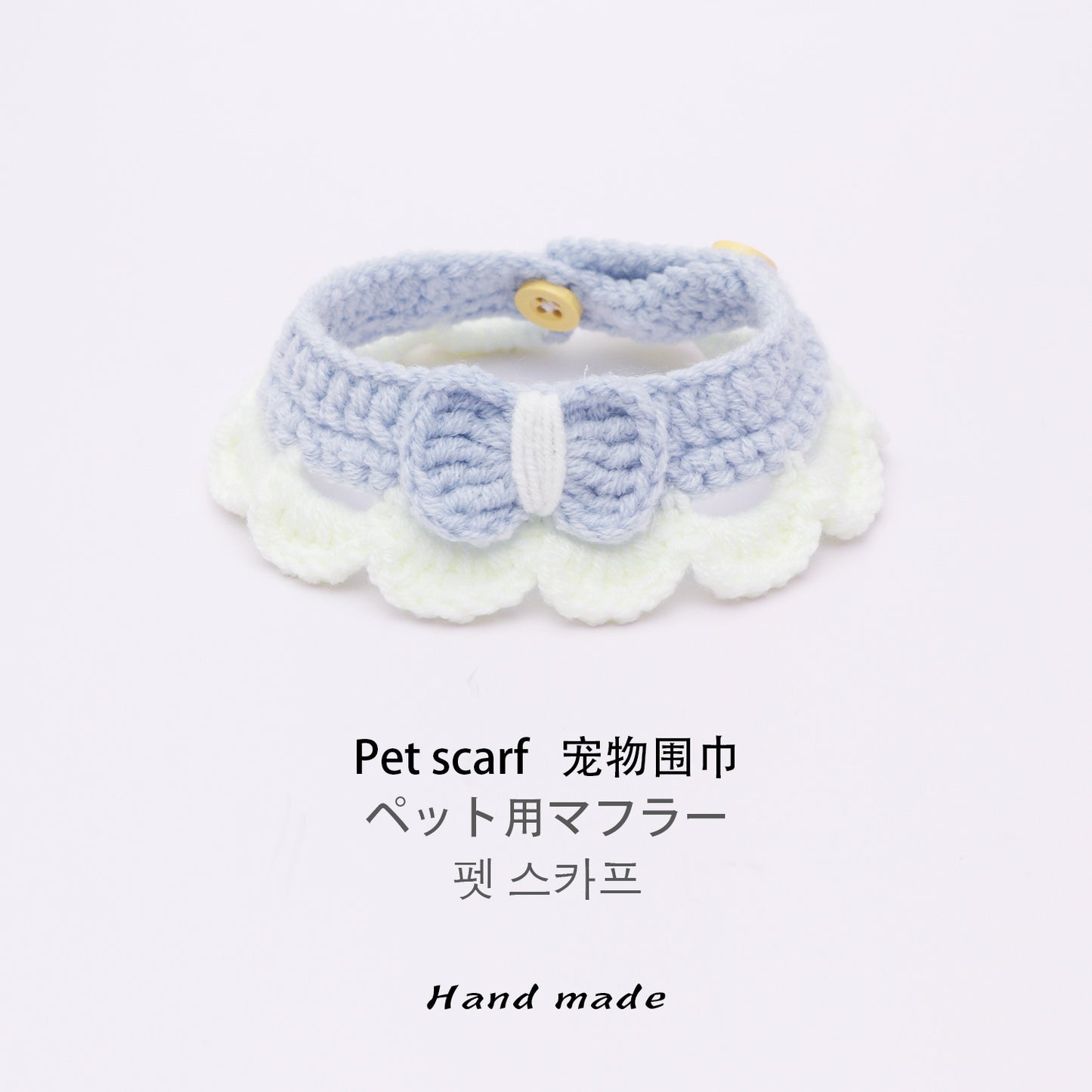 猫咪可爱ins项圈手工钩织围脖小型犬猫咪兔子布偶猫围脖颈圈厂家