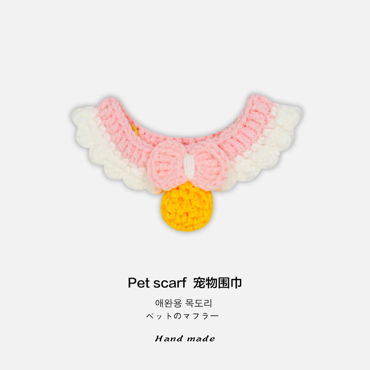 猫咪项圈针织项圈手工编织项圈围脖项链可调节宠物用品批发