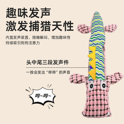 亚马逊爆款创意毛绒鳄鱼狗玩具大型犬狗玩具磨牙耐啃咬发声狗玩具