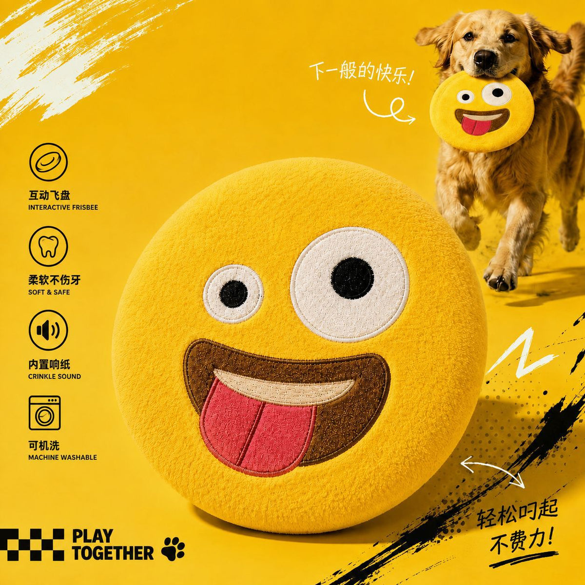 宠物毛绒飞盘玩具狗狗互动训练磨牙耐咬解闷洁齿中小型犬幼犬用品
