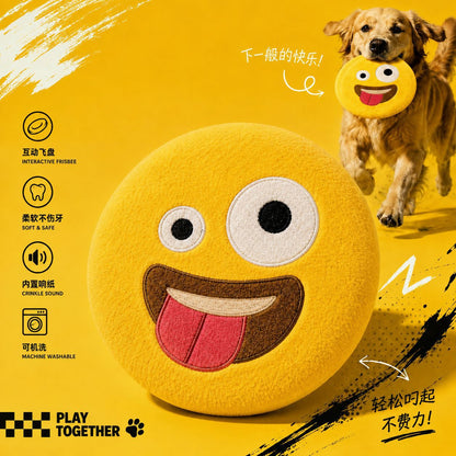 宠物毛绒飞盘玩具狗狗互动训练磨牙耐咬解闷洁齿中小型犬幼犬用品