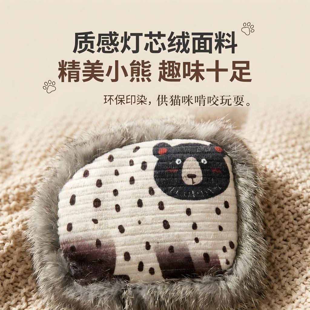 细腻兔毛猫咪玩具小熊布艺玩偶猫咪自嗨解闷毛绒玩具跨境宠物用品