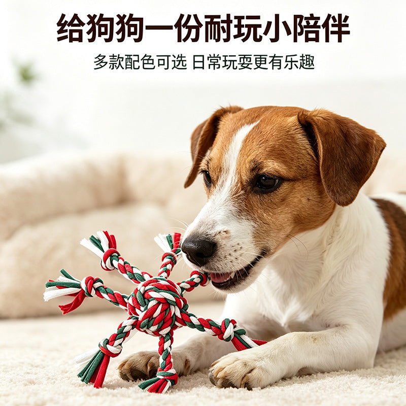 跨境狗狗玩具飞碟球宠物用品狗狗清洁牙齿绵绳玩具助力成长玩伴