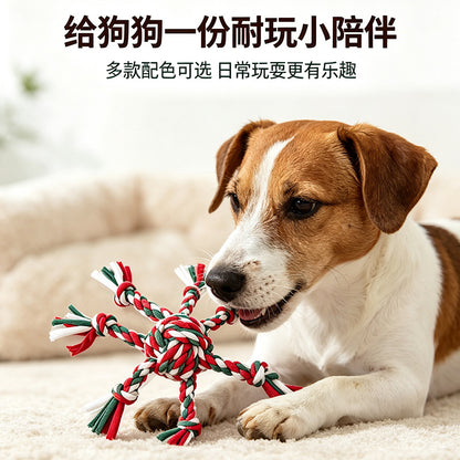 跨境狗狗玩具飞碟球宠物用品狗狗清洁牙齿绵绳玩具助力成长玩伴