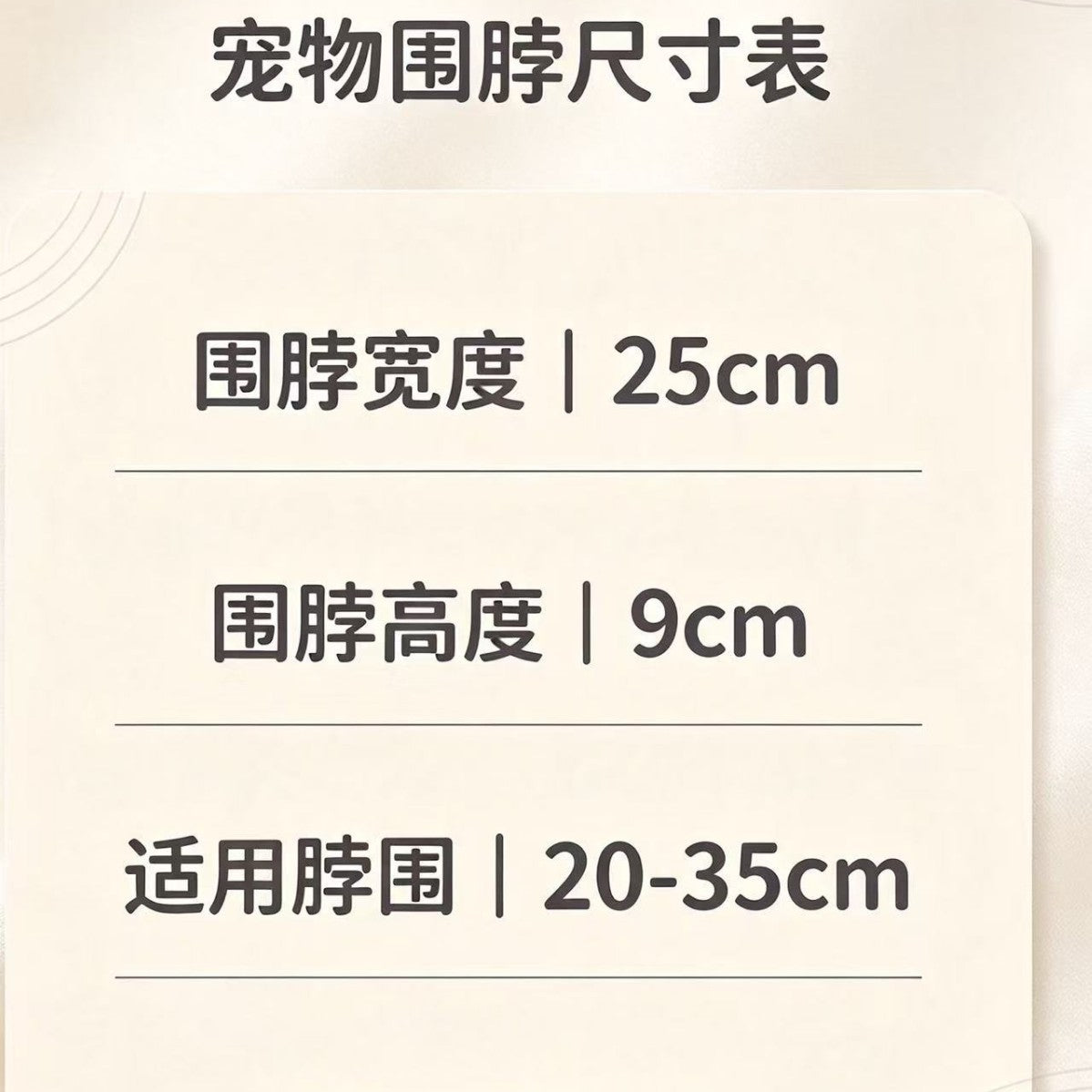 围宠记 宠物围兜牛仔撞色格子线条小狗猫猫西高地围兜围嘴口水巾