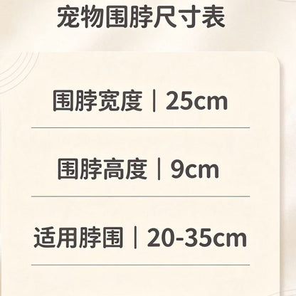 围宠记 宠物围兜牛仔撞色格子线条小狗猫猫西高地围兜围嘴口水巾
