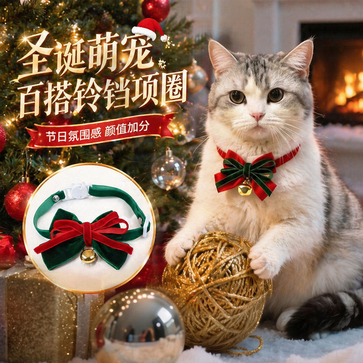 2026外贸宠物圣诞项圈丝绒蝴蝶结铃铛可调节植绒猫咪狗狗项链颈链