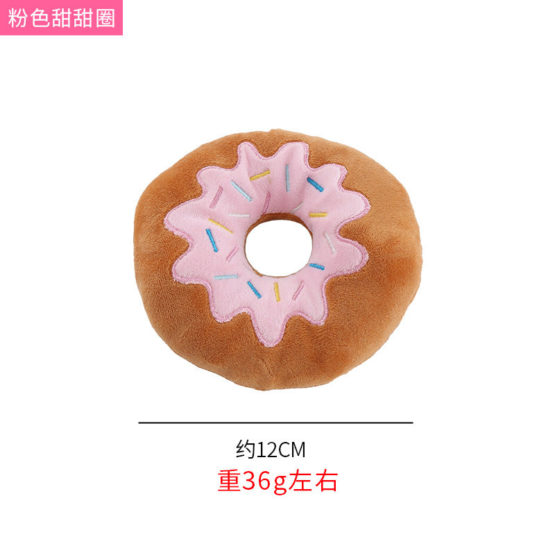 宠物玩具亚马逊爆款毛绒甜甜圈啃咬玩具耐咬磨牙互动狗狗玩具