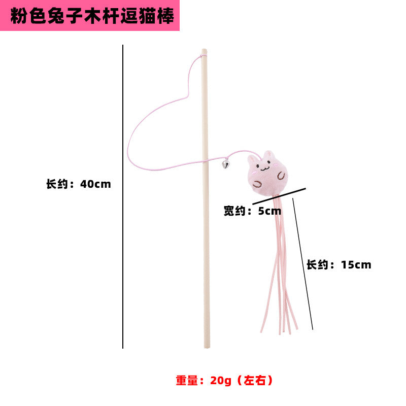 Moo - Plush Teaser Wand Cat Toy