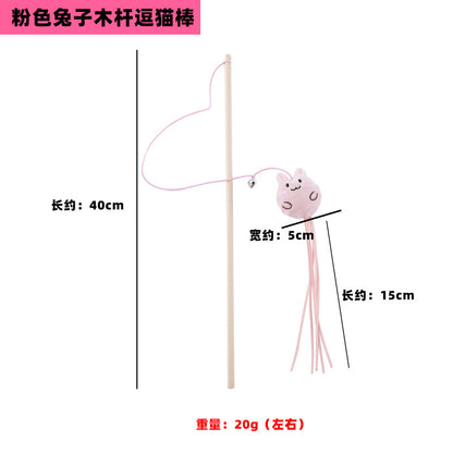 Moo - Plush Teaser Wand Cat Toy