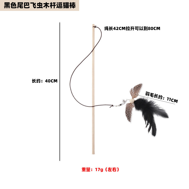 新款木质逗猫棒羽毛弹力绳逗猫棒带铃铛互动自嗨逗宠物益智猫玩具