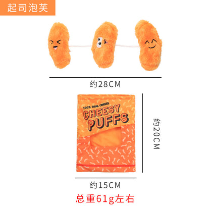 亚马逊爆款创意狗狗毛绒玩具 零食造型可爱内藏小零食互动狗玩具