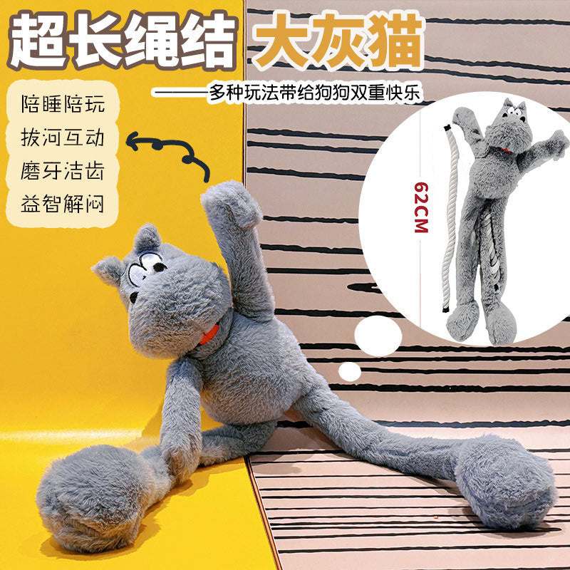 跨境新品狗咬棉绳玩具狗发声玩具宠物玩具毛绒大灰猫狗玩具现货批
