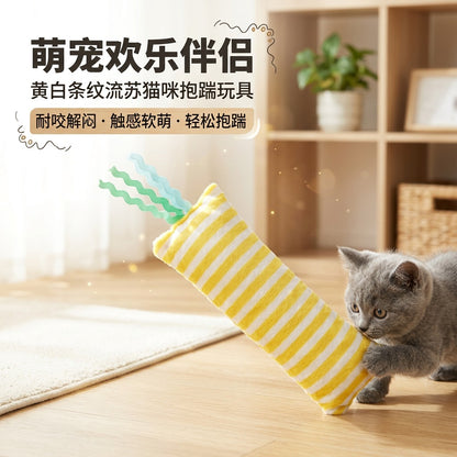 猫咪抱踹毛绒玩具黄白条纹流苏抱枕幼猫成猫解闷自嗨啃咬宠物玩具