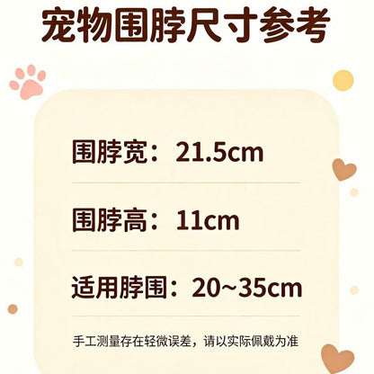 绅士小画家宠物狗狗口水巾围脖ins奶油风可爱洋气中小型犬猫咪