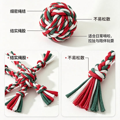 跨境狗狗玩具飞碟球宠物用品狗狗清洁牙齿绵绳玩具助力成长玩伴