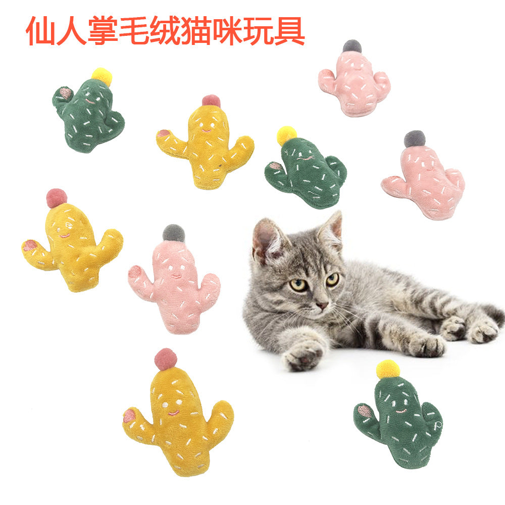 新品猫玩具卡通毛绒仙人掌玩偶猫咪自嗨解闷玩具配件宠物用品批发