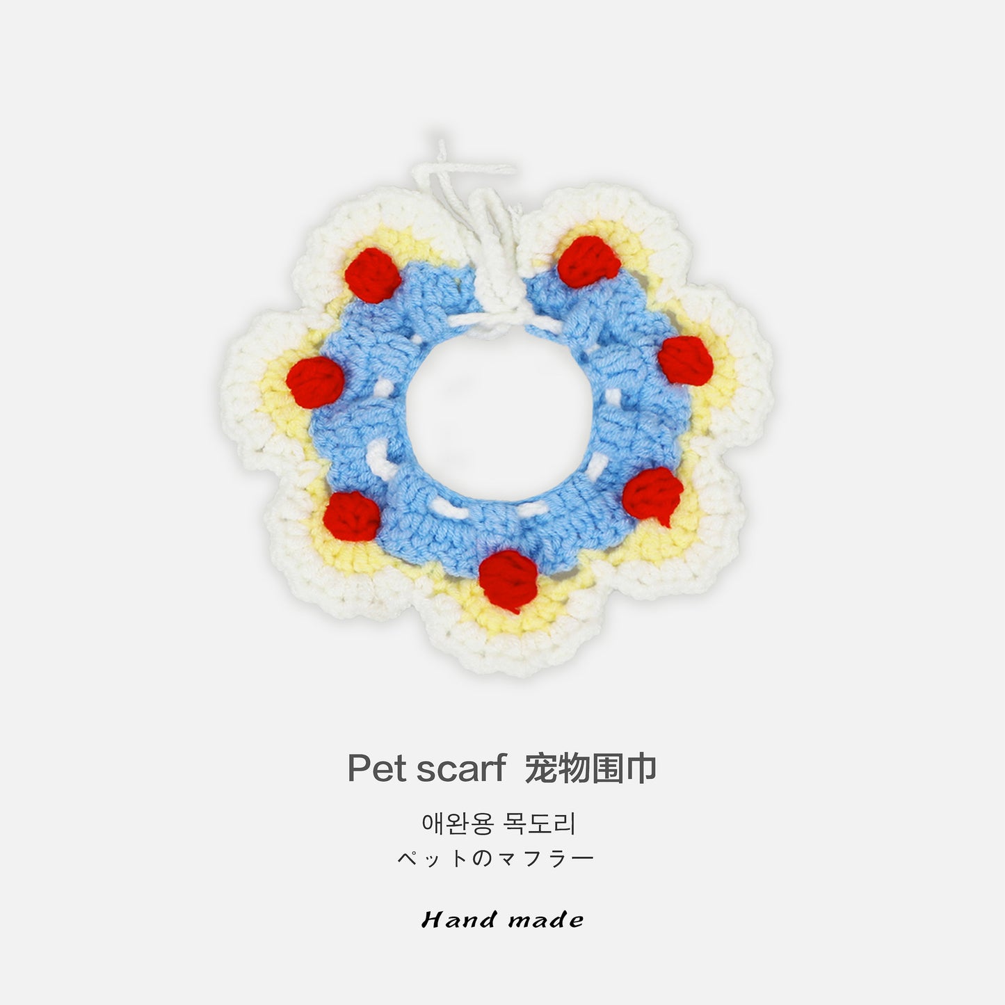 猫咪手工项圈宠物装饰猫狗兔饰品项链编织物脖圈衣服可爱花朵围巾