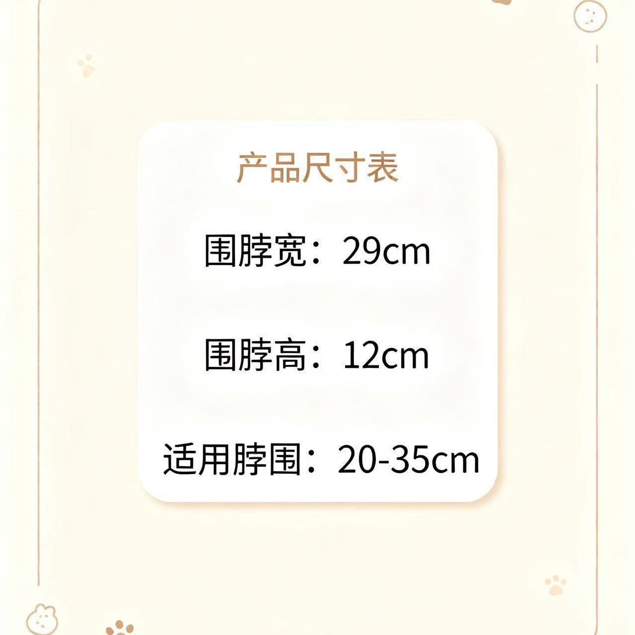 灯芯绒宠物围脖小狗造型猫咪狗狗围脖项圈领结小猫围兜宠物可爱