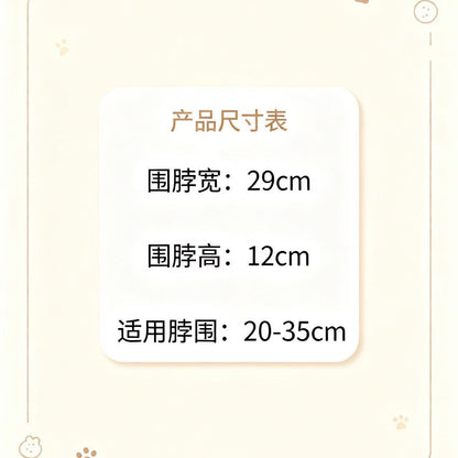 灯芯绒宠物围脖小狗造型猫咪狗狗围脖项圈领结小猫围兜宠物可爱