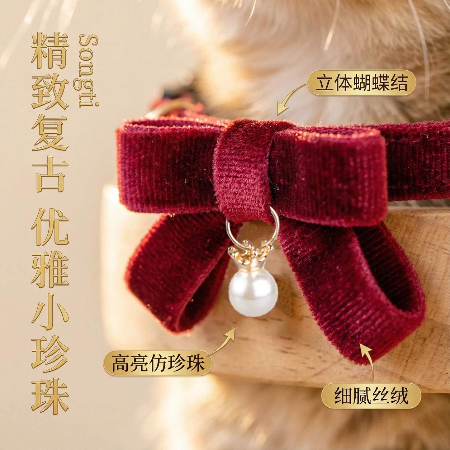 跨境宠物项圈金丝绒酒红墨绿蝴蝶结吊珠猫项圈铃铛宠物用品小型犬
