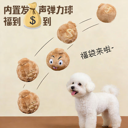 跨境刺球新款毛绒发声弹力球福袋钱袋子互动训练狗玩具宠物厂家现