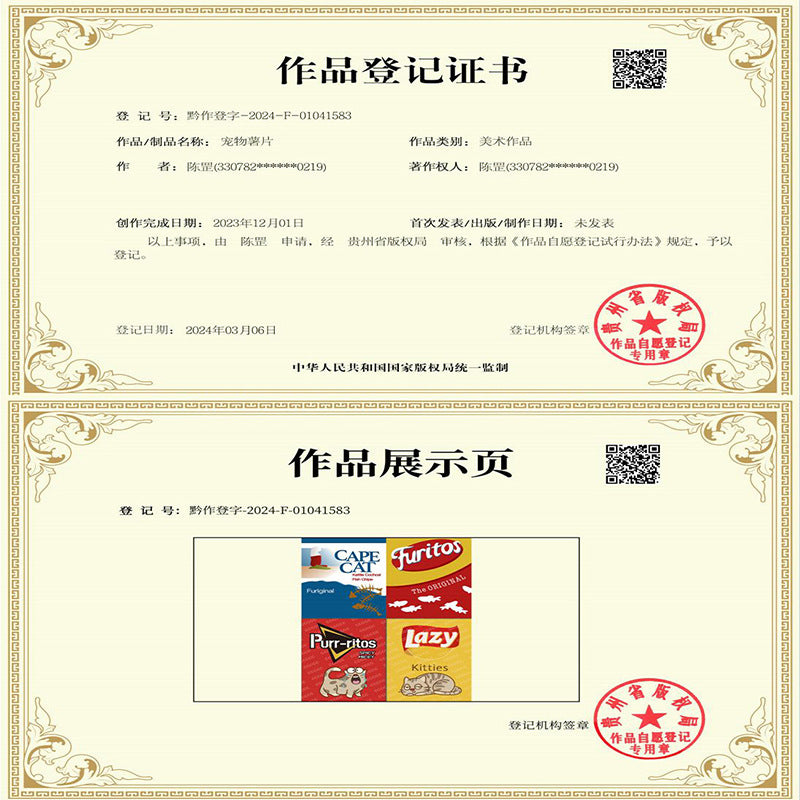 亚马逊狗狗玩具厂家直销卡通可爱薯片内含响纸啃咬玩具咬不烂现货