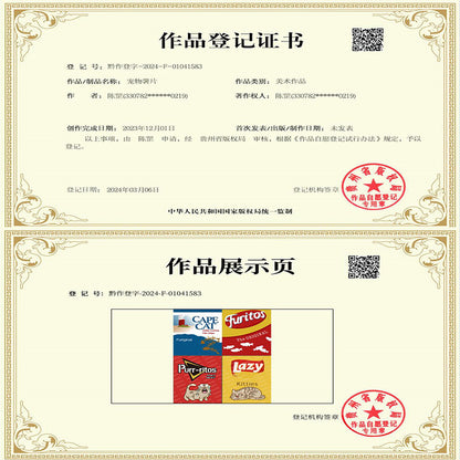 亚马逊狗狗玩具厂家直销卡通可爱薯片内含响纸啃咬玩具咬不烂现货
