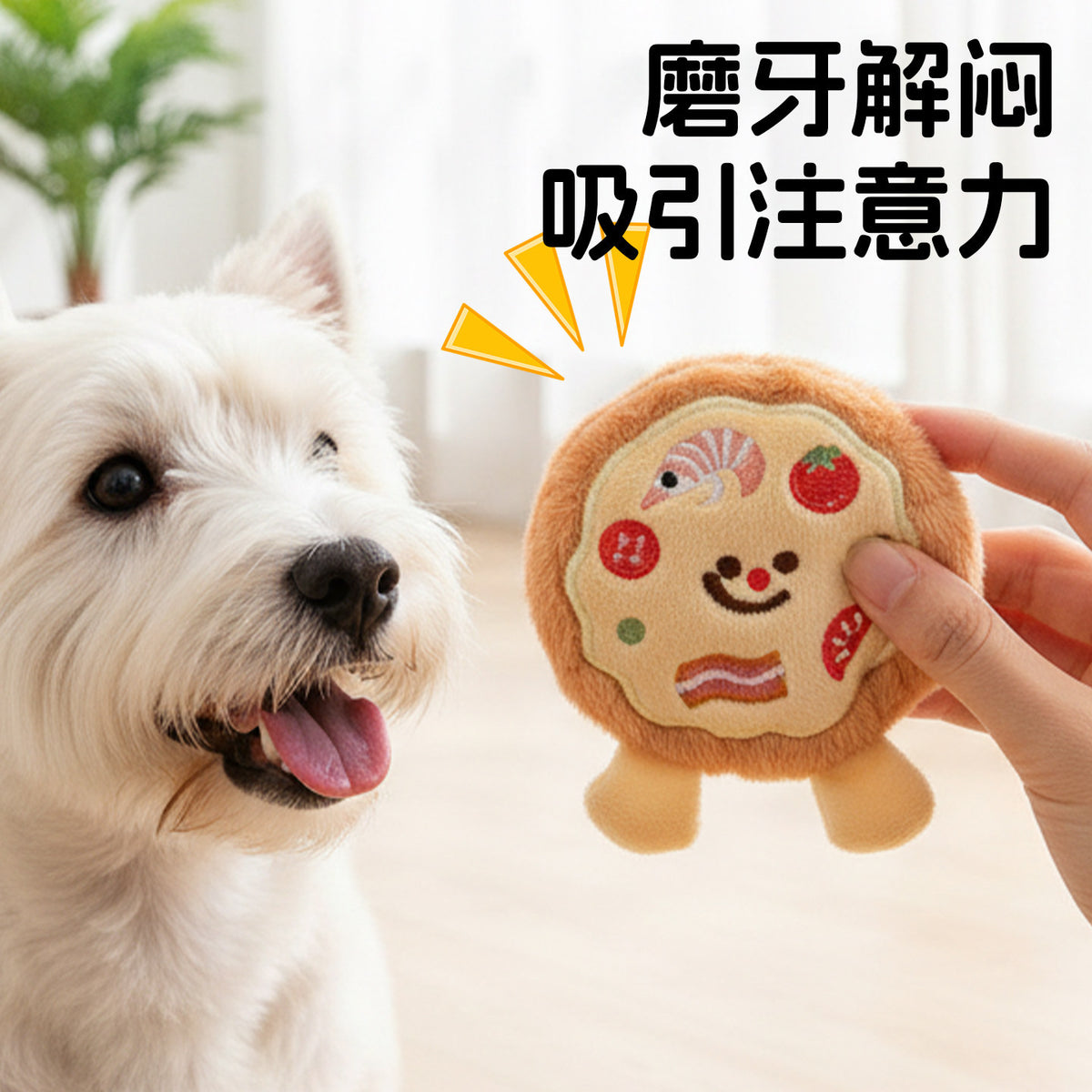 狗狗玩具宠物发声耐咬消耗体力毛绒解闷神器绳结比熊专用小型幼犬