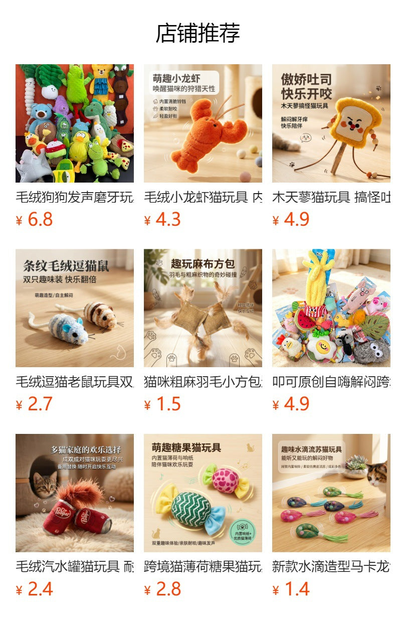猫咪抱踹毛绒玩具黄白条纹流苏抱枕幼猫成猫解闷自嗨啃咬宠物玩具