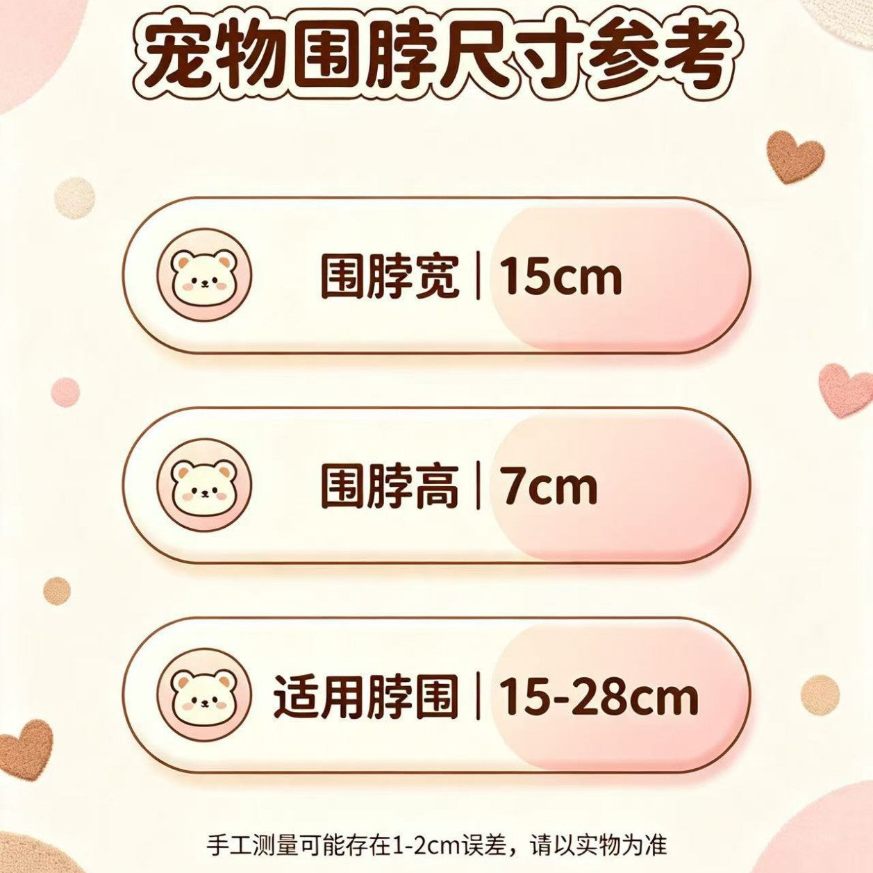 宠物ins风围领猫咪狗狗蝴蝶结围脖中小型犬双层花边围嘴装饰批发