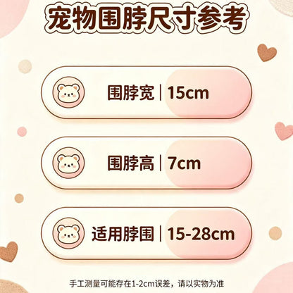 宠物ins风围领猫咪狗狗蝴蝶结围脖中小型犬双层花边围嘴装饰批发
