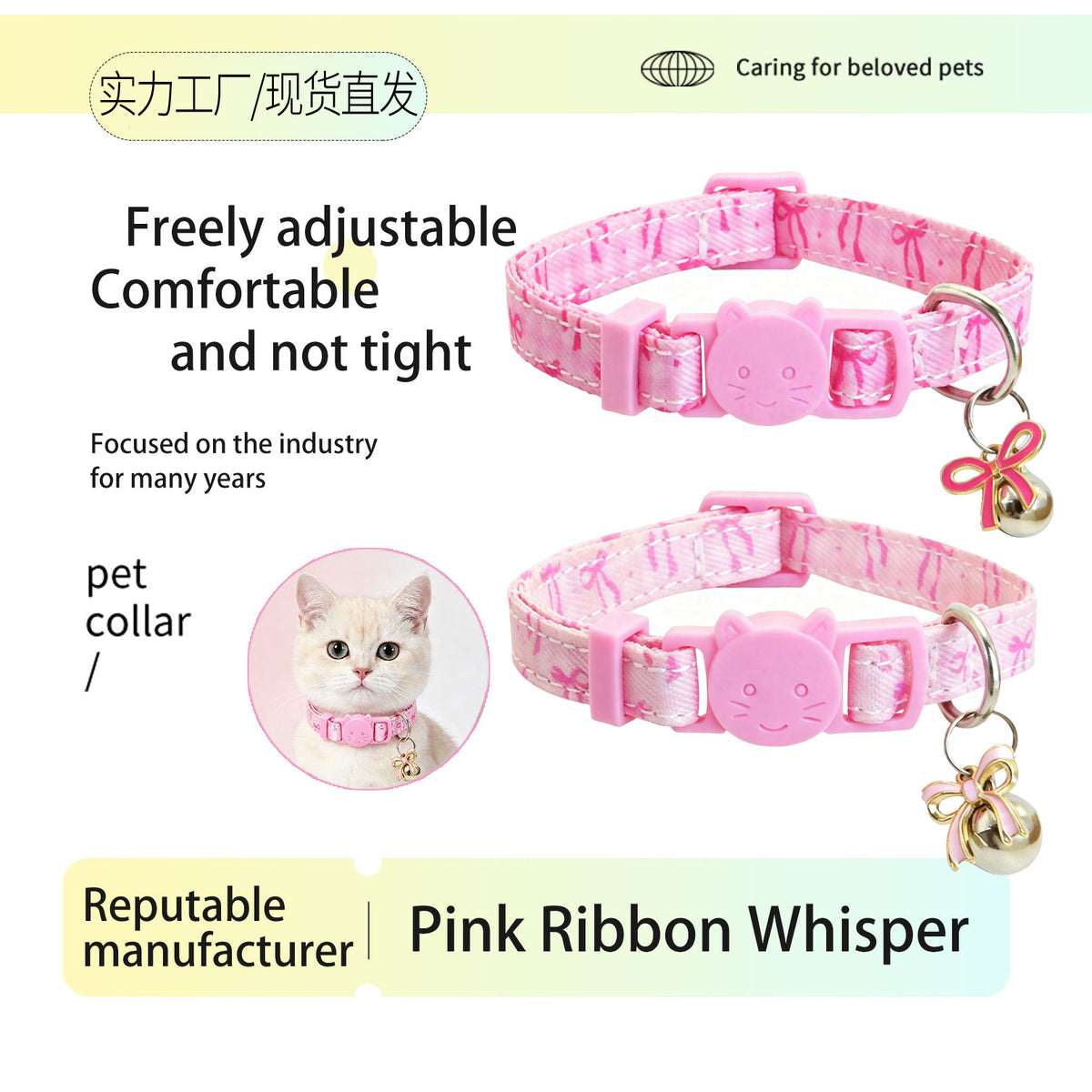 跨境蝴蝶结印花猫项圈猫咪安全扣防窒息项圈带铃铛可调节宠物项圈