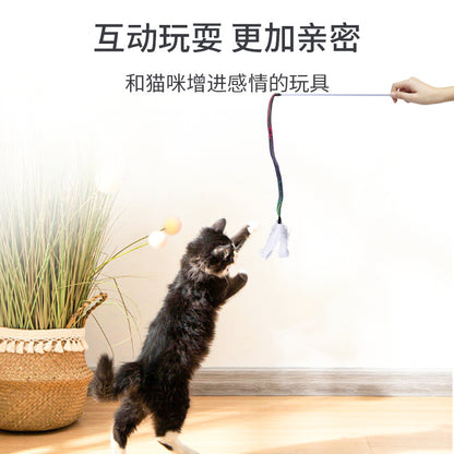Moo - Feather Bell Wand Cat Toy