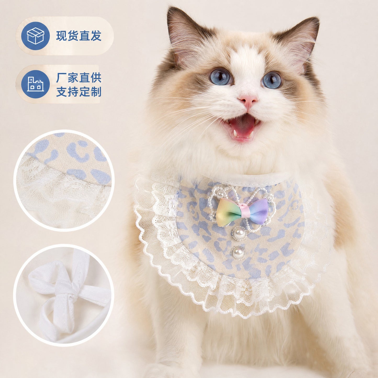 新品宠物蕾丝围兜猫咪豹纹口水巾清新围巾饰品布偶换装配饰批发