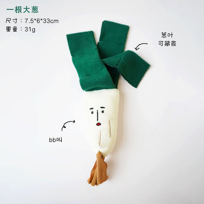 跨境韩国ins狗狗毛绒玩具嗅闻藏食大葱先生发声训练互动宠物玩具