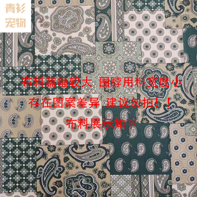 【青衫宠物】原创花边口水巾宠物猫咪狗狗布偶娃娃衣服墨绿色围脖
