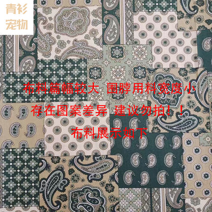 【青衫宠物】原创花边口水巾宠物猫咪狗狗布偶娃娃衣服墨绿色围脖