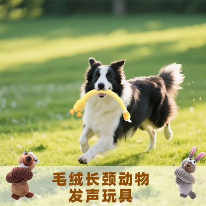 宠物毛绒长脖动物狗玩具互动耐咬可发声磨牙狗狗玩具