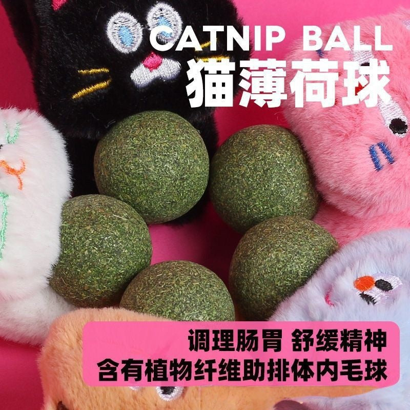 新款猫咪玩具猫薄荷球毛绒玩偶木天蓼自嗨磨牙洁齿宠物玩具用品