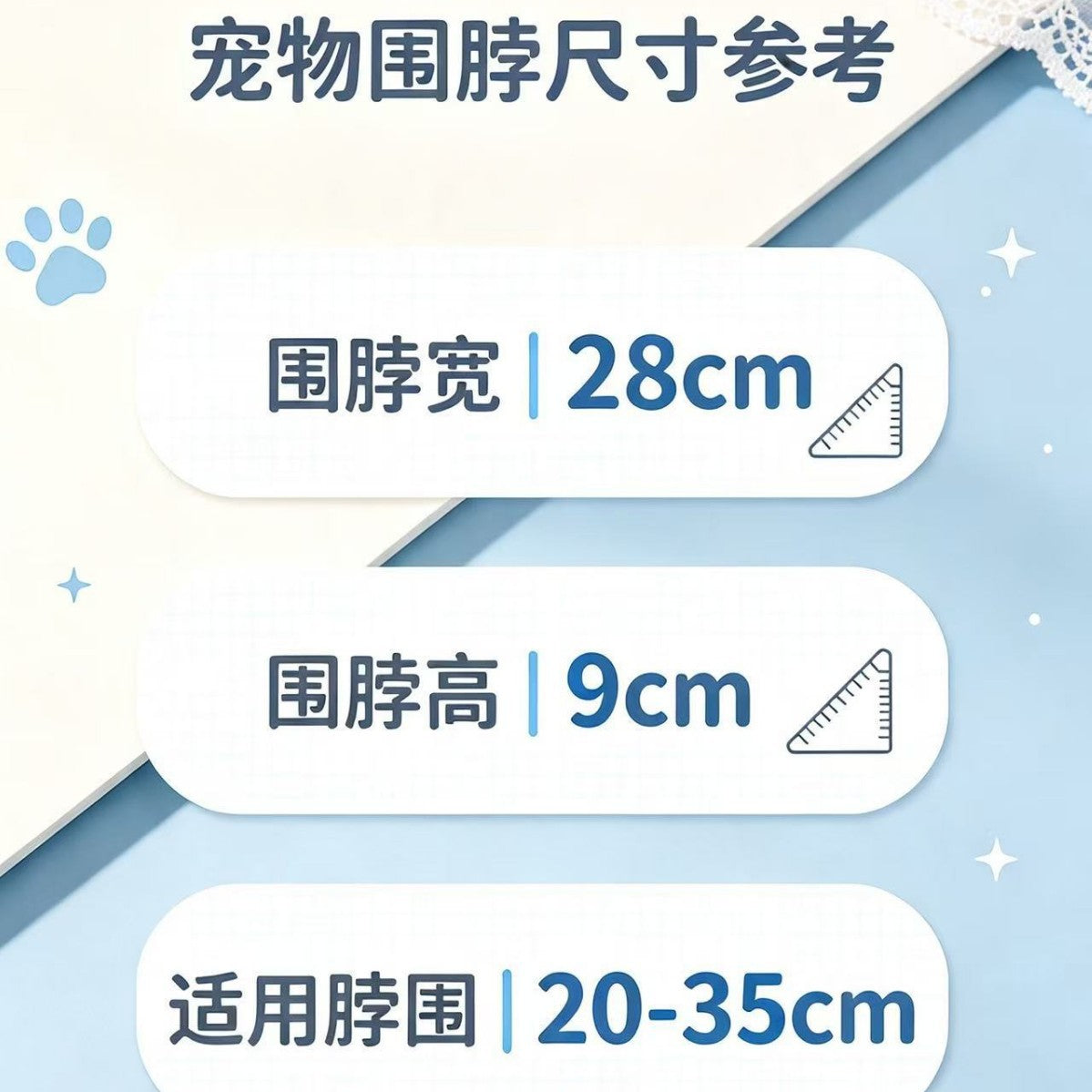 爆款新品潮玩娃娃玩偶宠物猫狗系绳可爱绝美大宽边蕾丝围脖口水巾