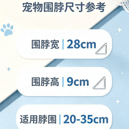 爆款新品潮玩娃娃玩偶宠物猫狗系绳可爱绝美大宽边蕾丝围脖口水巾