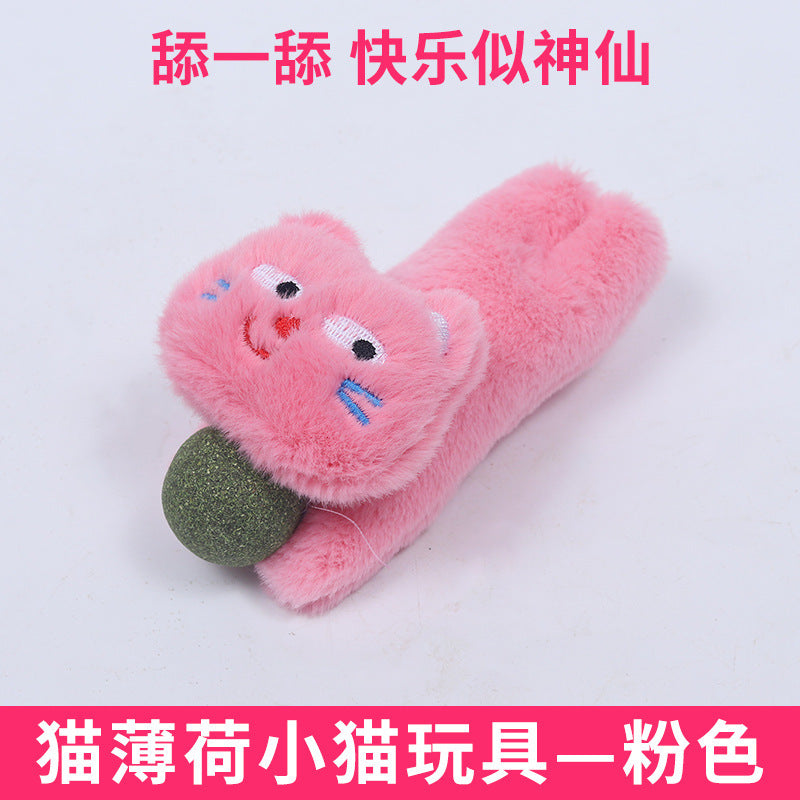 新款猫咪玩具猫薄荷球毛绒玩偶木天蓼自嗨磨牙洁齿宠物玩具用品
