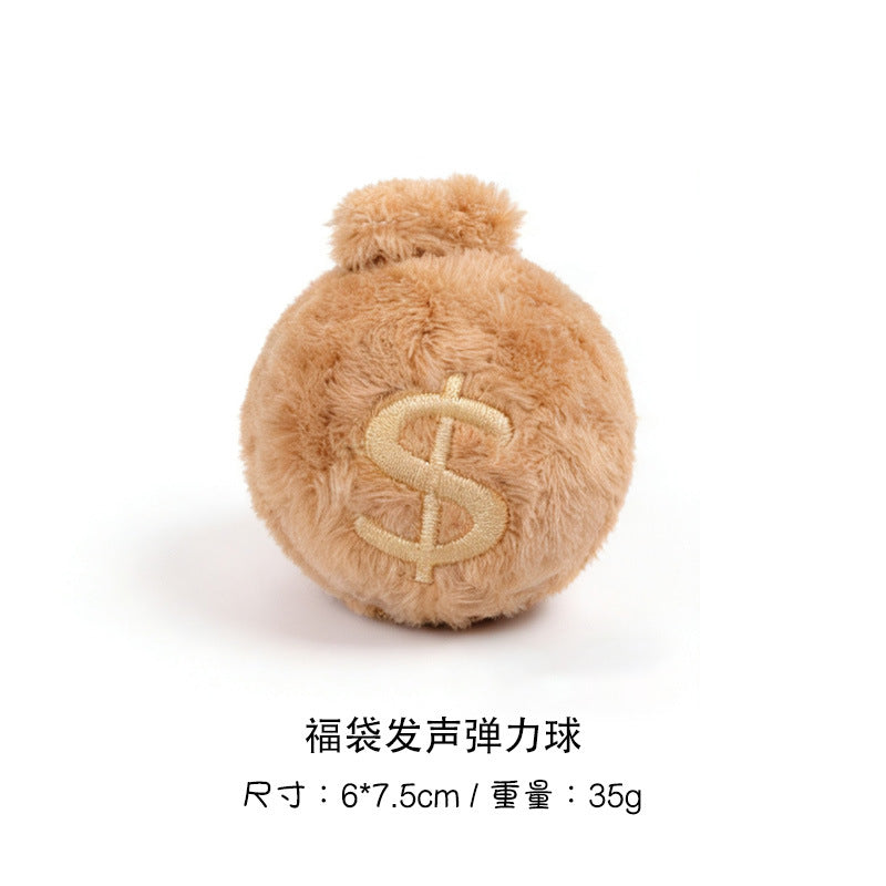 跨境刺球新款毛绒发声弹力球福袋钱袋子互动训练狗玩具宠物厂家现