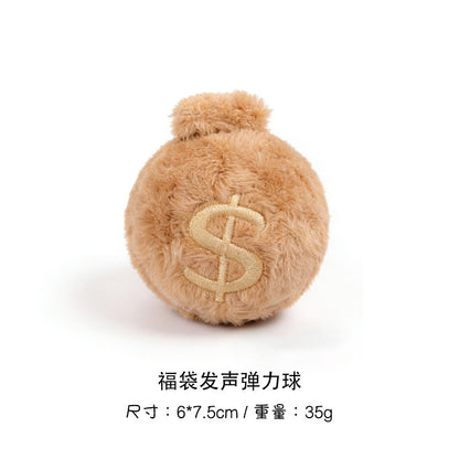 跨境刺球新款毛绒发声弹力球福袋钱袋子互动训练狗玩具宠物厂家现