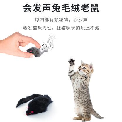 Moo - Long-Tail Mouse Cat Toy
